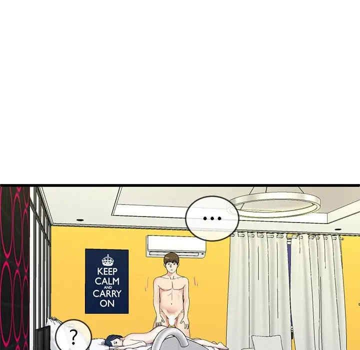 韩国漫画单身爸爸想恋爱韩漫_单身爸爸想恋爱-第42话在线免费阅读-韩国漫画-第93张图片