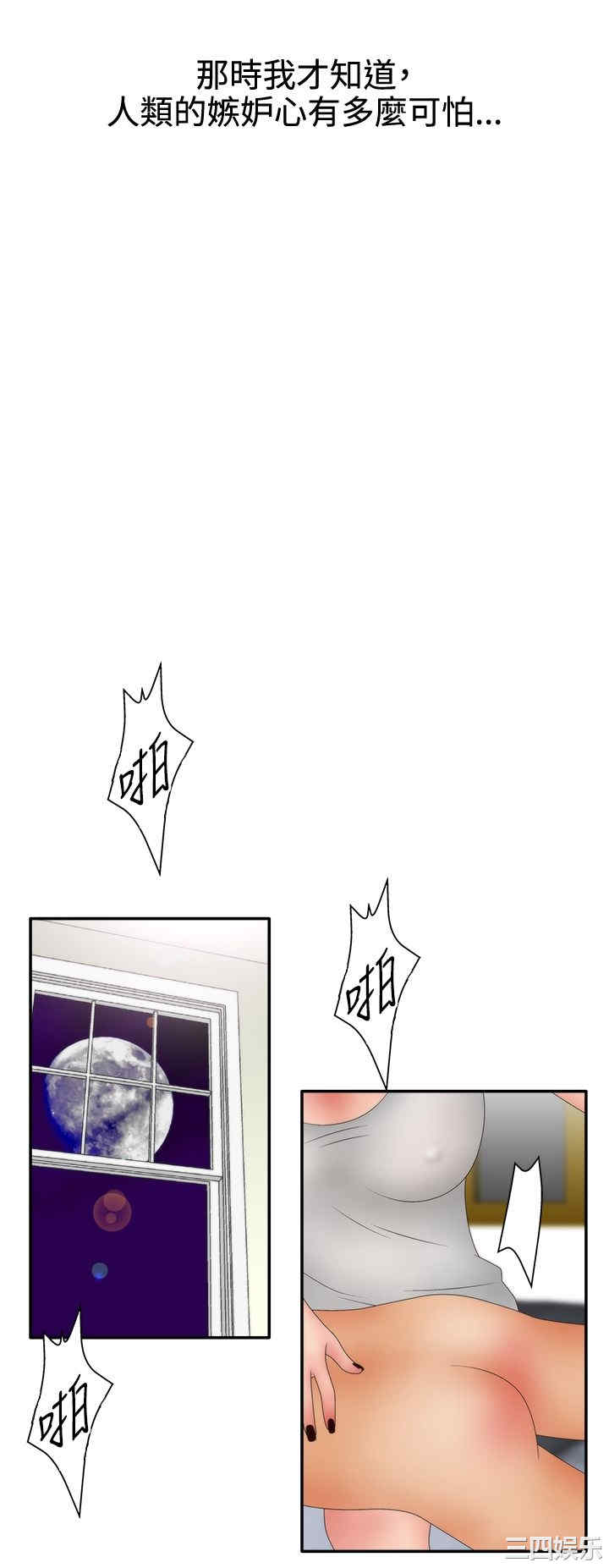 韩国漫画white girl韩漫_white girl-第21话在线免费阅读-韩国漫画-第24张图片