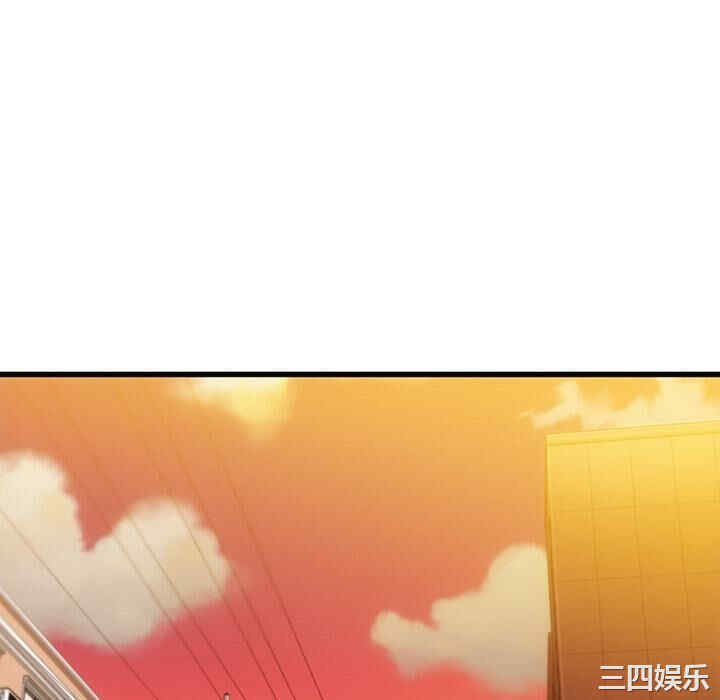 韩国漫画如此可爱的间谍韩漫_如此可爱的间谍-第11话在线免费阅读-韩国漫画-第76张图片