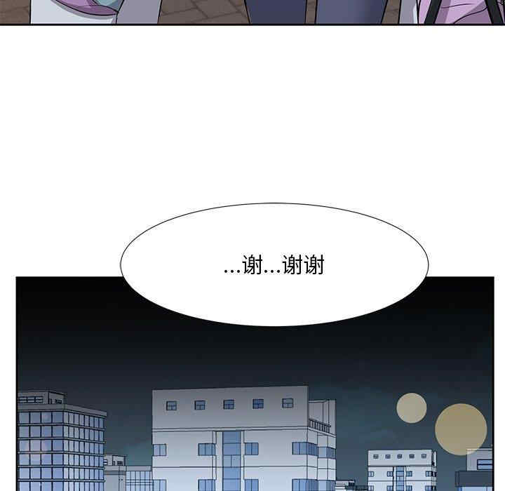 韩国漫画糖果恋人/甜心干爹韩漫_糖果恋人/甜心干爹-第8话在线免费阅读-韩国漫画-第90张图片