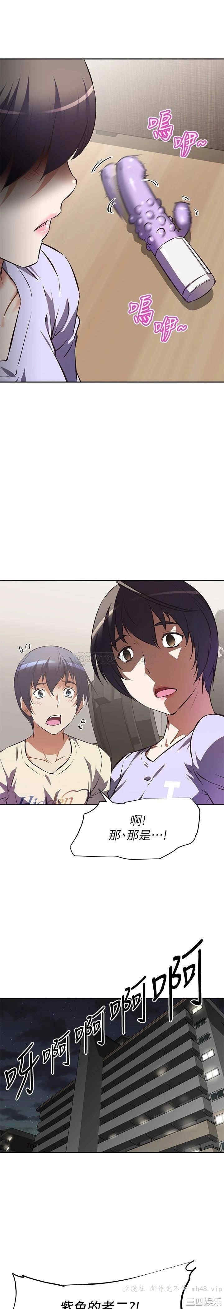 韩国漫画韩漫_阿姨不可以坏坏-第2话在线免费阅读-韩国漫画-第21张图片