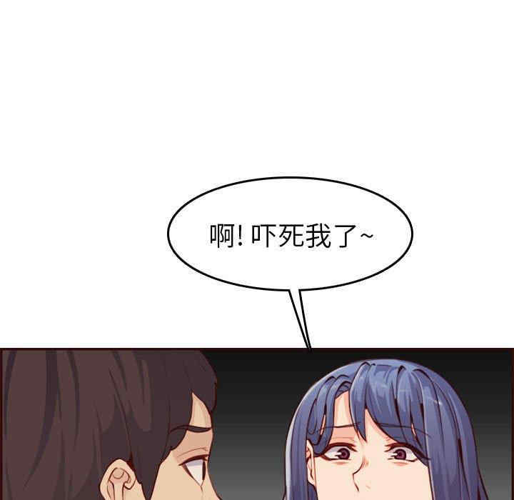 韩国漫画妈妈是女大学生韩漫_妈妈是女大学生-第52话在线免费阅读-韩国漫画-第67张图片