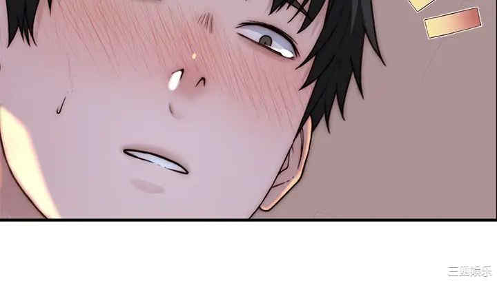 韩国漫画我们的特殊关系韩漫_我们的特殊关系-第72话在线免费阅读-韩国漫画-第48张图片