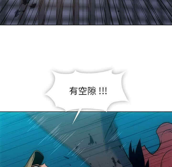 韩国漫画如此可爱的间谍韩漫_如此可爱的间谍-第34话在线免费阅读-韩国漫画-第39张图片