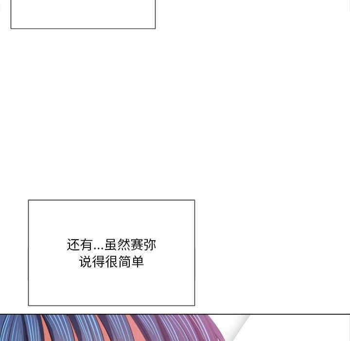 韩国漫画难缠小恶女/恶女勾勾缠韩漫_难缠小恶女/恶女勾勾缠-第38话在线免费阅读-韩国漫画-第47张图片