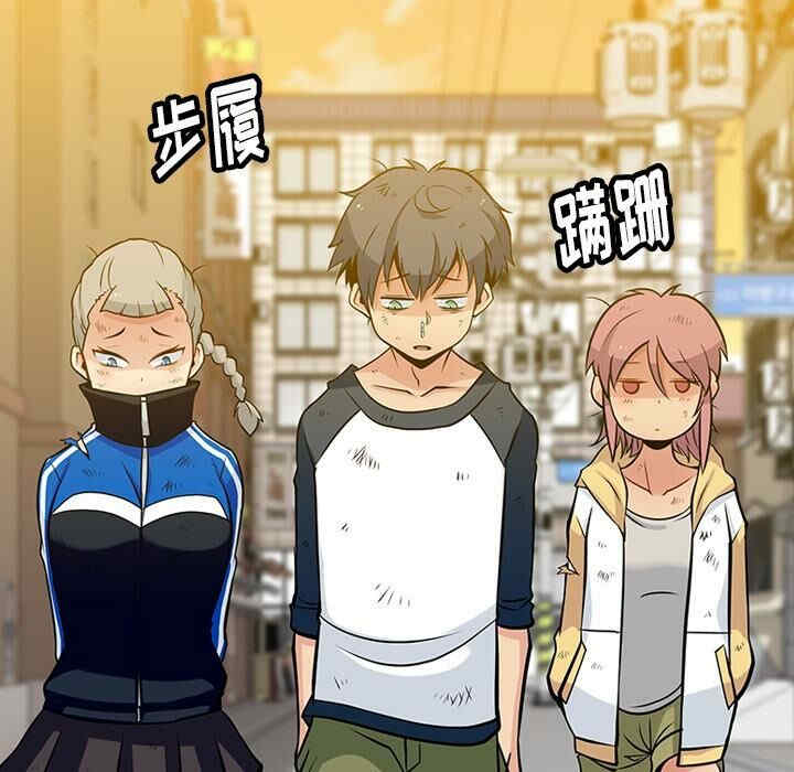 韩国漫画如此可爱的间谍韩漫_如此可爱的间谍-第11话在线免费阅读-韩国漫画-第78张图片
