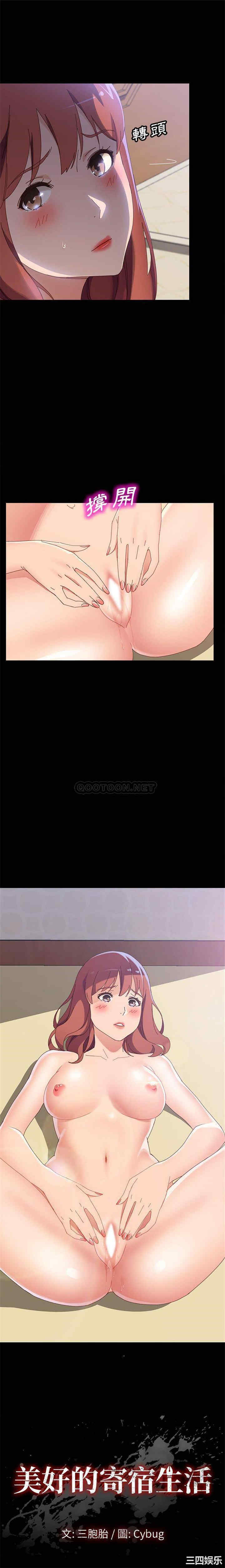 韩国漫画上门徒弟/美好的寄宿生活韩漫_上门徒弟/美好的寄宿生活-第38话在线免费阅读-韩国漫画-第1张图片