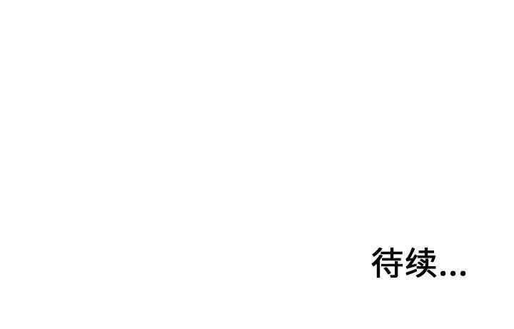 韩国漫画巧手妇产科韩漫_巧手妇产科-第6话在线免费阅读-韩国漫画-第59张图片