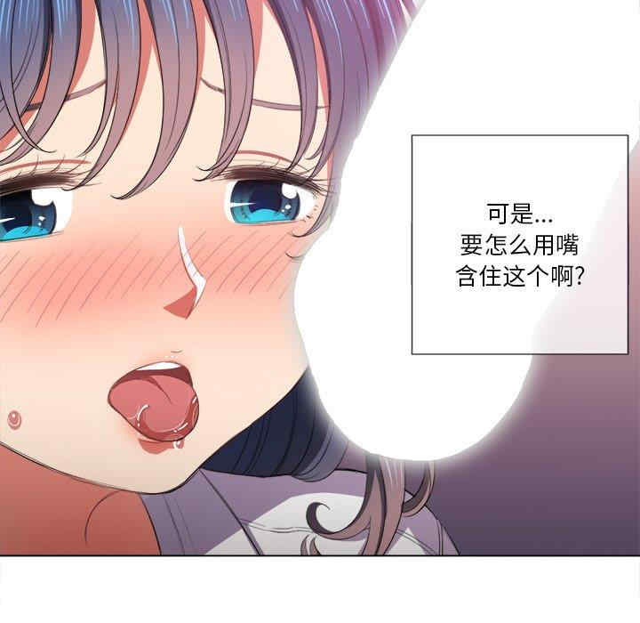 韩国漫画难缠小恶女/恶女勾勾缠韩漫_难缠小恶女/恶女勾勾缠-第38话在线免费阅读-韩国漫画-第48张图片