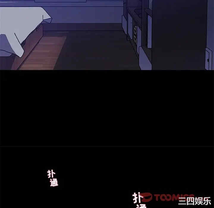 韩国漫画神似初恋的她/恋你如初恋韩漫_神似初恋的她/恋你如初恋-第17话在线免费阅读-韩国漫画-第16张图片