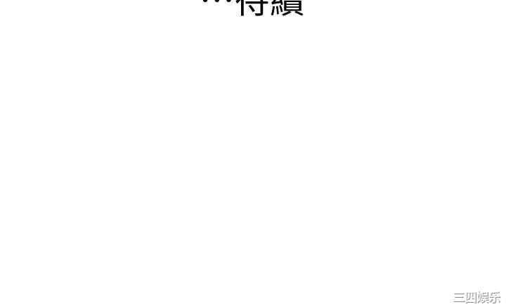 韩国漫画我们的特殊关系韩漫_我们的特殊关系-第72话在线免费阅读-韩国漫画-第50张图片