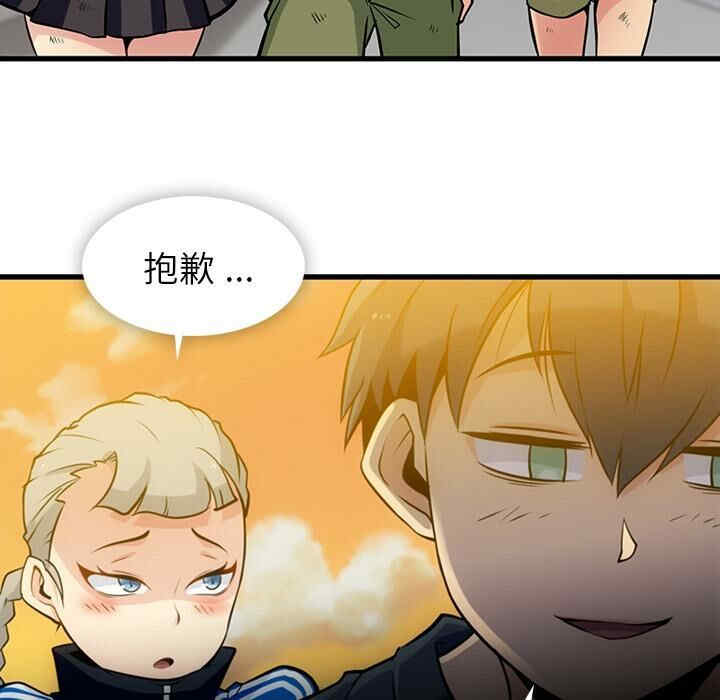 韩国漫画如此可爱的间谍韩漫_如此可爱的间谍-第11话在线免费阅读-韩国漫画-第79张图片