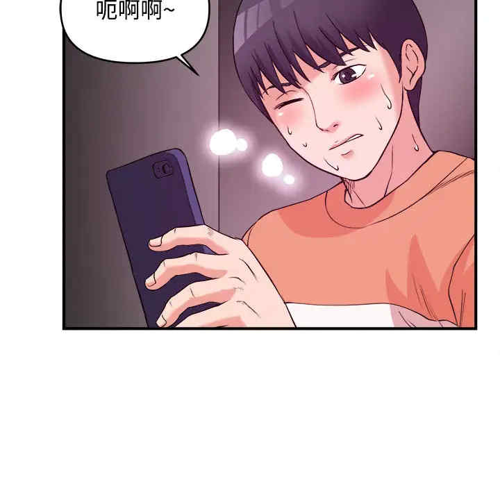 韩国漫画沉重的学分韩漫_沉重的学分-第2话在线免费阅读-韩国漫画-第50张图片