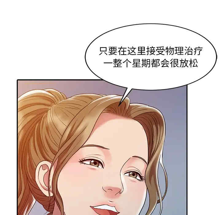 韩国漫画调阴妙手韩漫_调阴妙手-第3话在线免费阅读-韩国漫画-第27张图片