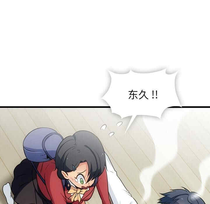 韩国漫画如此可爱的间谍韩漫_如此可爱的间谍-第6话在线免费阅读-韩国漫画-第26张图片