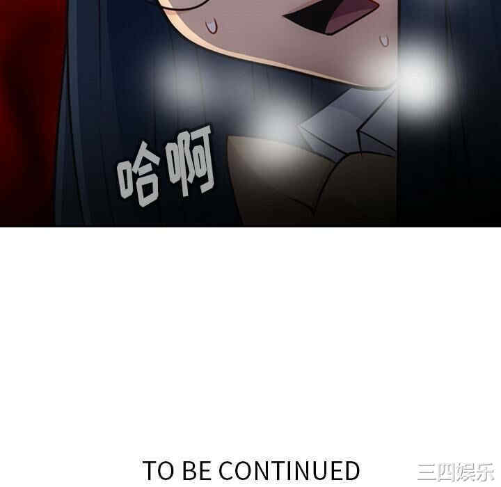 韩国漫画如此可爱的间谍韩漫_如此可爱的间谍-第21话在线免费阅读-韩国漫画-第100张图片