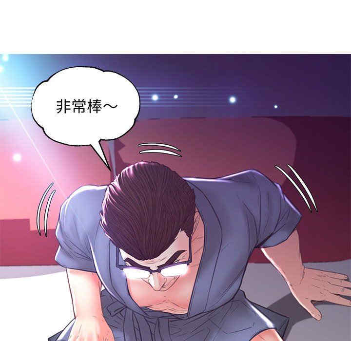 韩国漫画俏儿媳/媳妇单身中韩漫_俏儿媳/媳妇单身中-第55话在线免费阅读-韩国漫画-第89张图片