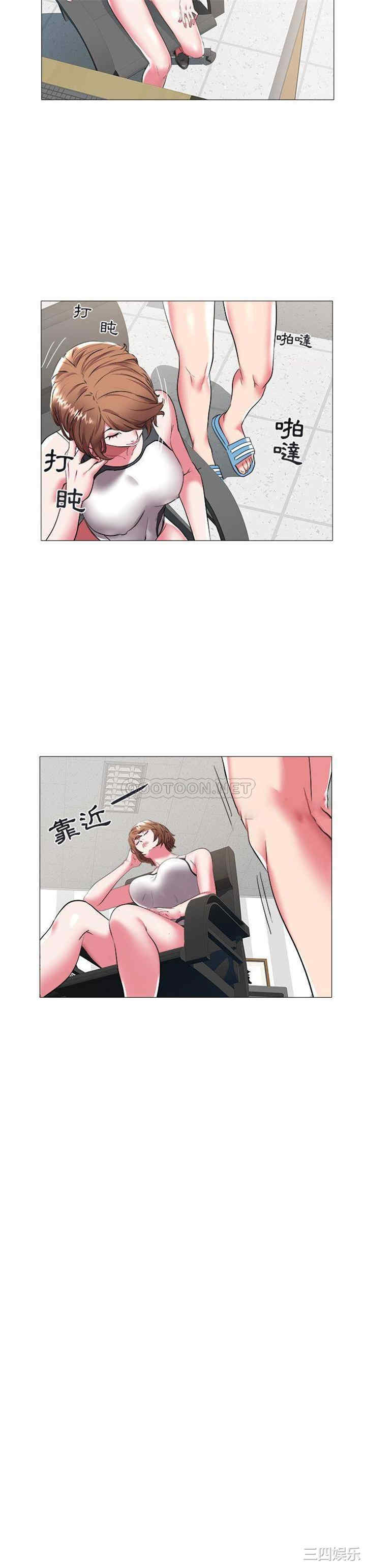 韩国漫画海女韩漫_海女-第24话在线免费阅读-韩国漫画-第19张图片