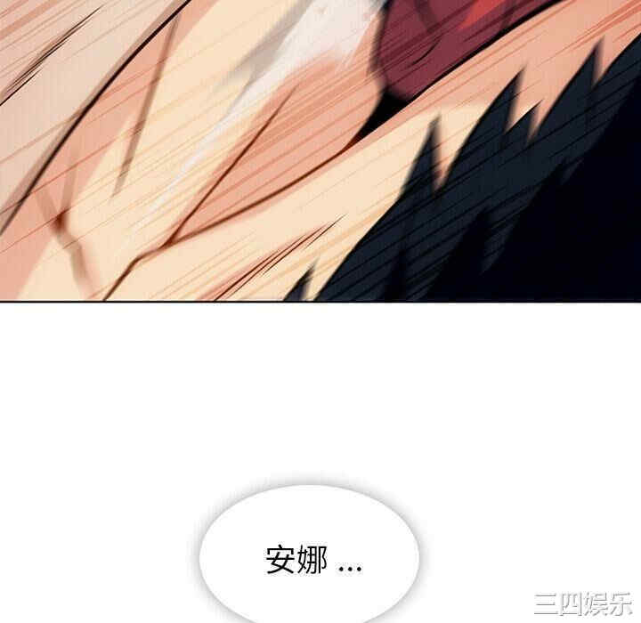 韩国漫画如此可爱的间谍韩漫_如此可爱的间谍-第34话在线免费阅读-韩国漫画-第46张图片