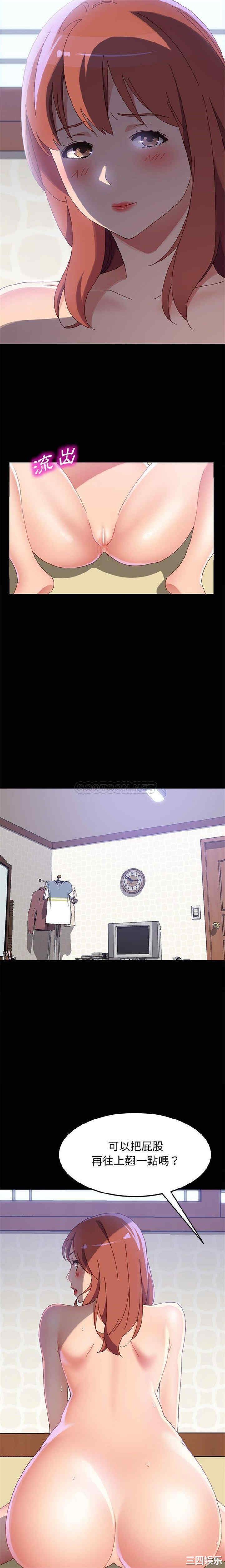 韩国漫画上门徒弟/美好的寄宿生活韩漫_上门徒弟/美好的寄宿生活-第38话在线免费阅读-韩国漫画-第4张图片