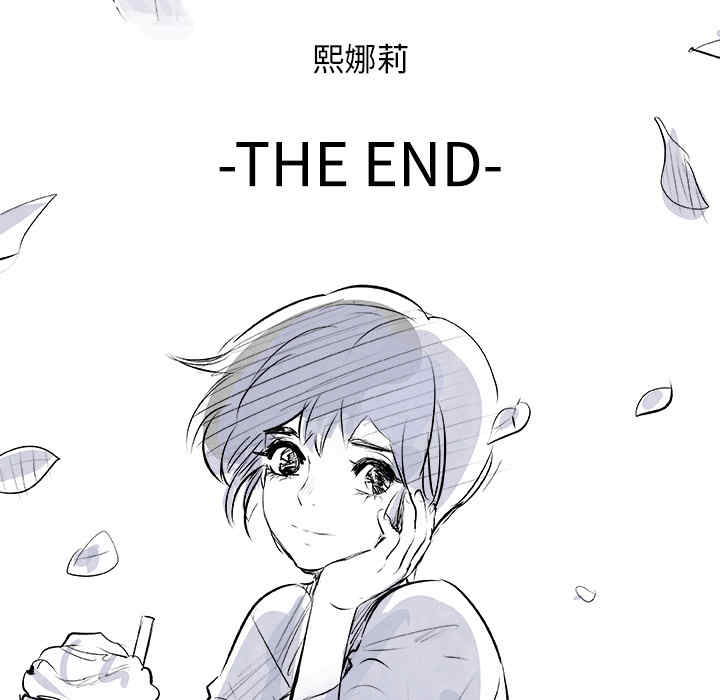 韩国漫画任何小姐韩漫_任何小姐-第31话在线免费阅读-韩国漫画-第123张图片