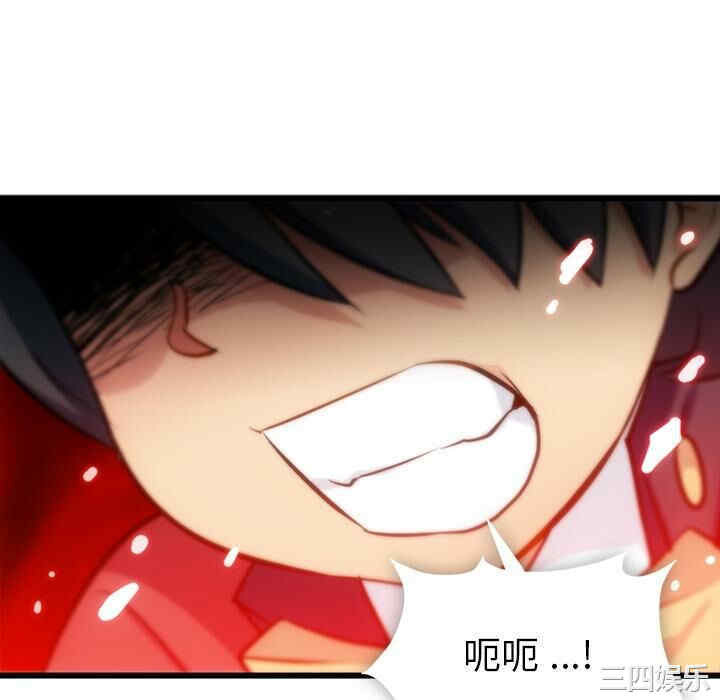 韩国漫画如此可爱的间谍韩漫_如此可爱的间谍-第6话在线免费阅读-韩国漫画-第28张图片