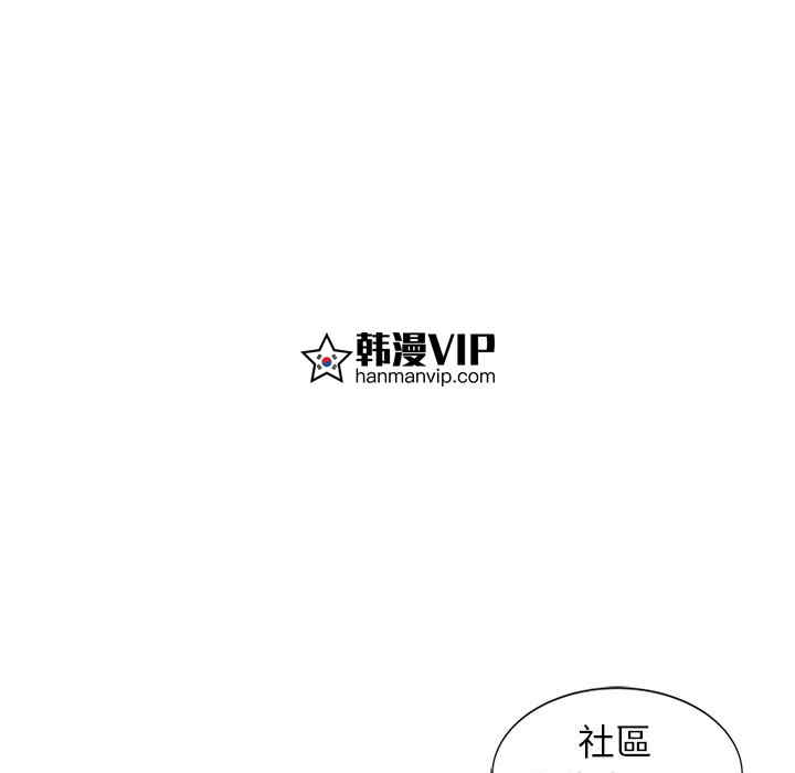 韩国漫画娜娜变身记韩漫_娜娜变身记-第36话在线免费阅读-韩国漫画-第41张图片