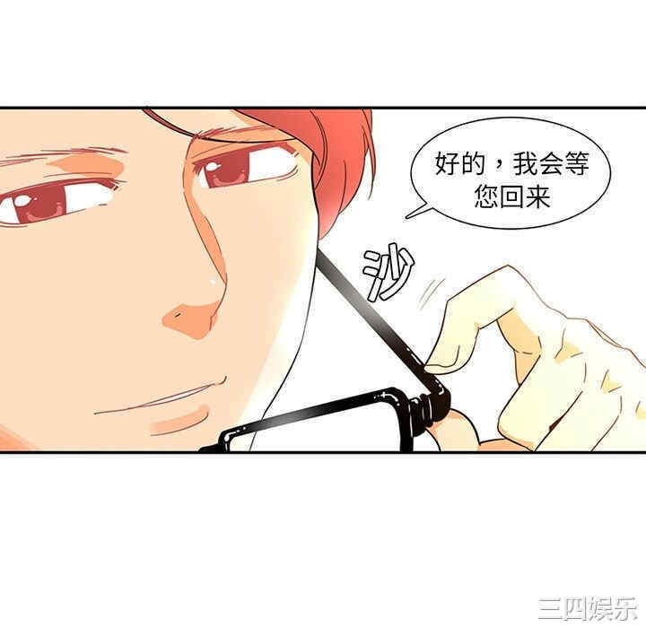 韩国漫画巧手妇产科韩漫_巧手妇产科-第13话在线免费阅读-韩国漫画-第16张图片