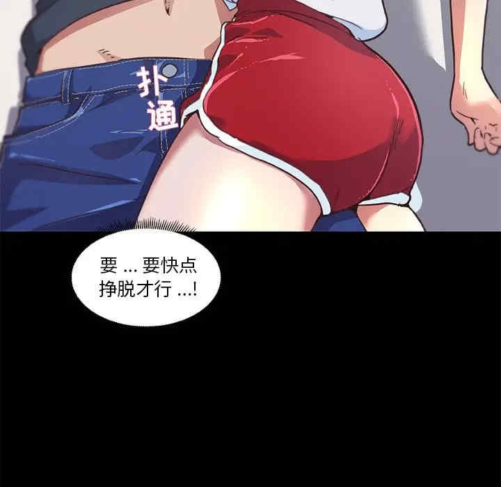 韩国漫画神似初恋的她/恋你如初恋韩漫_神似初恋的她/恋你如初恋-第17话在线免费阅读-韩国漫画-第19张图片