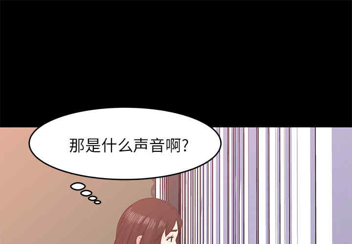 韩国漫画补习班绯闻/褪下青涩韩漫_补习班绯闻/褪下青涩-第13话在线免费阅读-韩国漫画-第1张图片