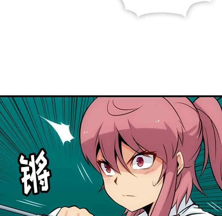 韩国漫画如此可爱的间谍韩漫_如此可爱的间谍-第6话在线免费阅读-韩国漫画-第29张图片