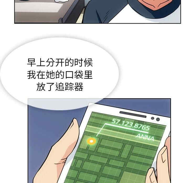 韩国漫画如此可爱的间谍韩漫_如此可爱的间谍-第34话在线免费阅读-韩国漫画-第49张图片