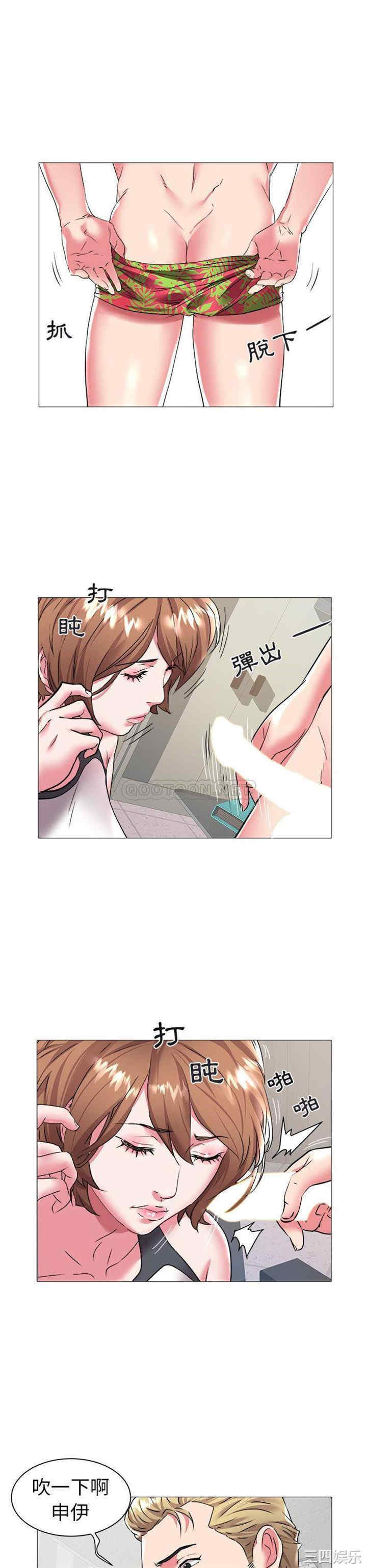 韩国漫画海女韩漫_海女-第24话在线免费阅读-韩国漫画-第20张图片