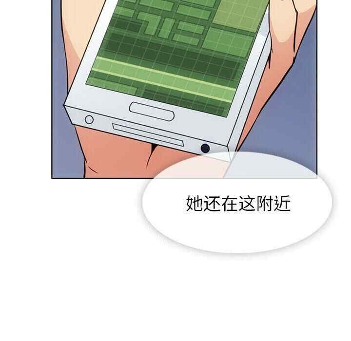 韩国漫画如此可爱的间谍韩漫_如此可爱的间谍-第34话在线免费阅读-韩国漫画-第50张图片