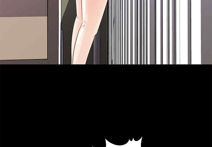 韩国漫画补习班绯闻/褪下青涩韩漫_补习班绯闻/褪下青涩-第13话在线免费阅读-韩国漫画-第3张图片