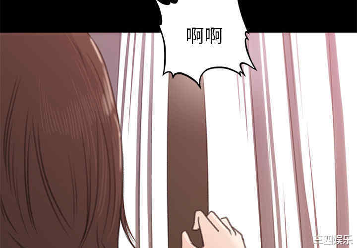 韩国漫画补习班绯闻/褪下青涩韩漫_补习班绯闻/褪下青涩-第13话在线免费阅读-韩国漫画-第4张图片