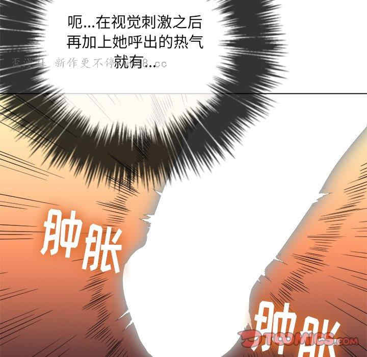 韩国漫画难缠小恶女/恶女勾勾缠韩漫_难缠小恶女/恶女勾勾缠-第38话在线免费阅读-韩国漫画-第57张图片