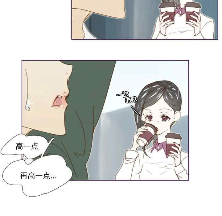 韩国漫画Missing U BAR/姐妹谈心酒吧韩漫_Missing U BAR/姐妹谈心酒吧-第13话在线免费阅读-韩国漫画-第7张图片