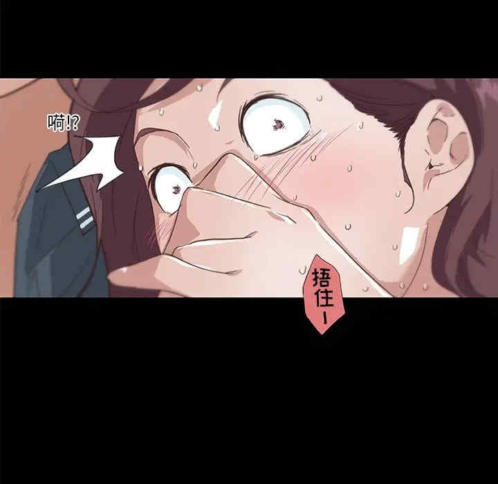 韩国漫画神似初恋的她/恋你如初恋韩漫_神似初恋的她/恋你如初恋-第17话在线免费阅读-韩国漫画-第23张图片