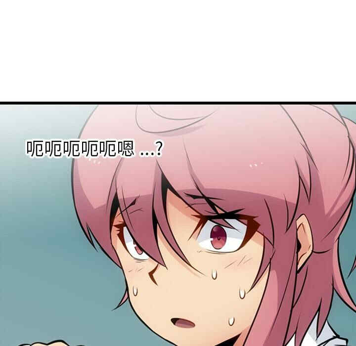 韩国漫画如此可爱的间谍韩漫_如此可爱的间谍-第6话在线免费阅读-韩国漫画-第33张图片