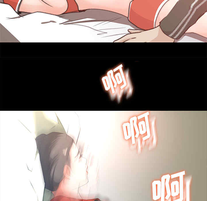 韩国漫画补习班绯闻/褪下青涩韩漫_补习班绯闻/褪下青涩-第13话在线免费阅读-韩国漫画-第7张图片