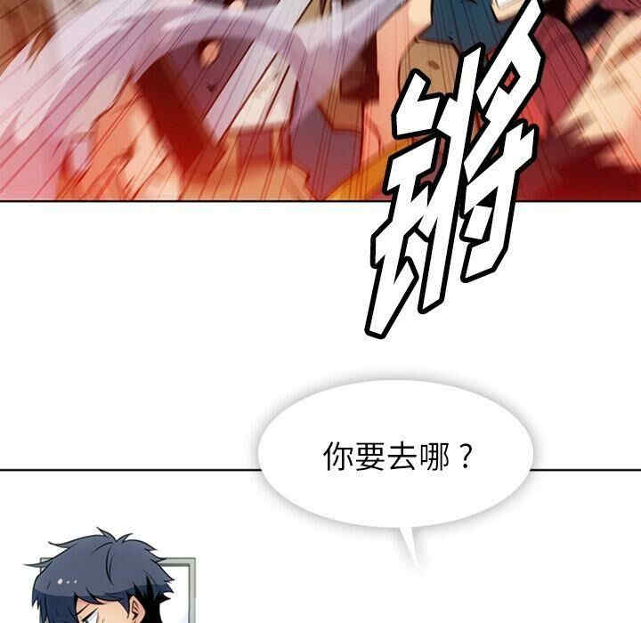 韩国漫画如此可爱的间谍韩漫_如此可爱的间谍-第34话在线免费阅读-韩国漫画-第53张图片