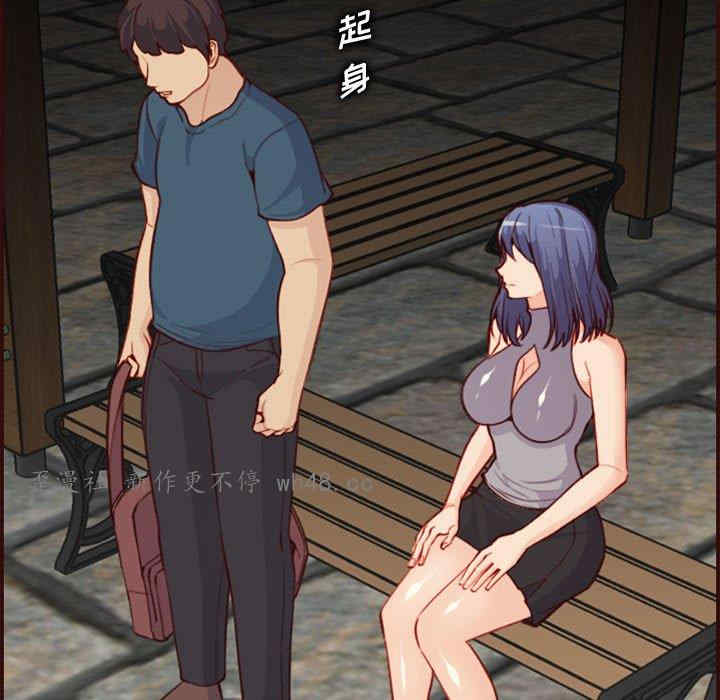 韩国漫画妈妈是女大学生韩漫_妈妈是女大学生-第52话在线免费阅读-韩国漫画-第73张图片