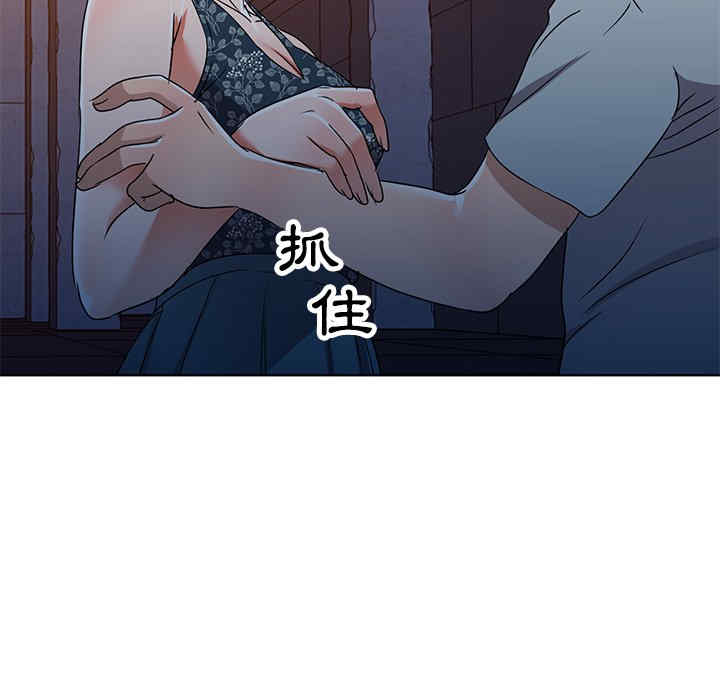 韩国漫画娜娜变身记韩漫_娜娜变身记-第36话在线免费阅读-韩国漫画-第45张图片