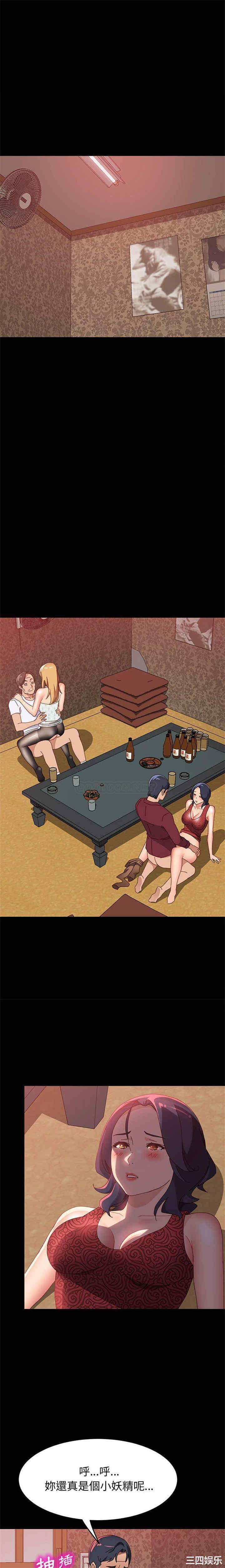 韩国漫画上门徒弟/美好的寄宿生活韩漫_上门徒弟/美好的寄宿生活-第38话在线免费阅读-韩国漫画-第7张图片