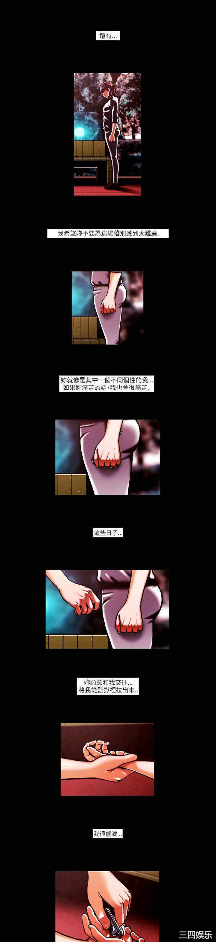 韩国漫画TEAM PLAY韩漫_TEAM PLAY-第53话在线免费阅读-韩国漫画-第4张图片