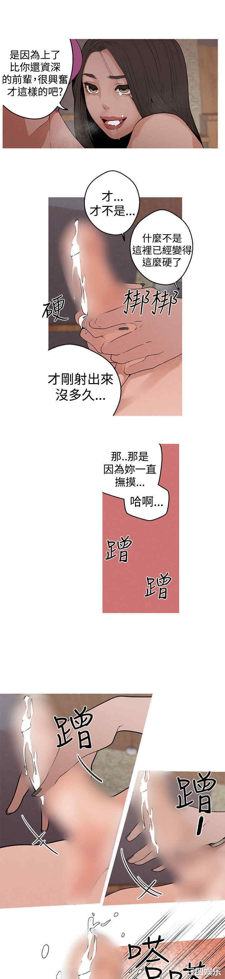 韩国漫画女神狩猎韩漫_女神狩猎-第6话在线免费阅读-韩国漫画-第7张图片