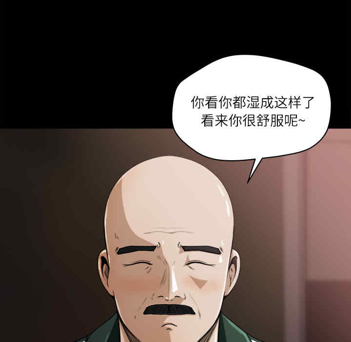 韩国漫画补习班绯闻/褪下青涩韩漫_补习班绯闻/褪下青涩-第13话在线免费阅读-韩国漫画-第12张图片