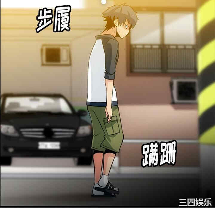 韩国漫画如此可爱的间谍韩漫_如此可爱的间谍-第11话在线免费阅读-韩国漫画-第94张图片