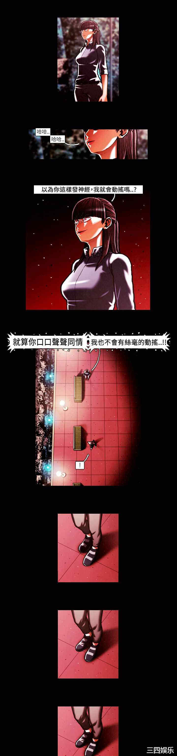 韩国漫画TEAM PLAY韩漫_TEAM PLAY-第53话在线免费阅读-韩国漫画-第7张图片
